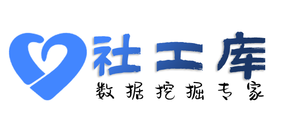 ingeek社工库华联宾馆开房记录